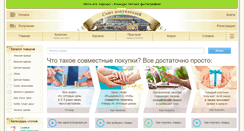 Desktop Screenshot of nn-sp.ru