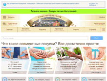 Tablet Screenshot of nn-sp.ru